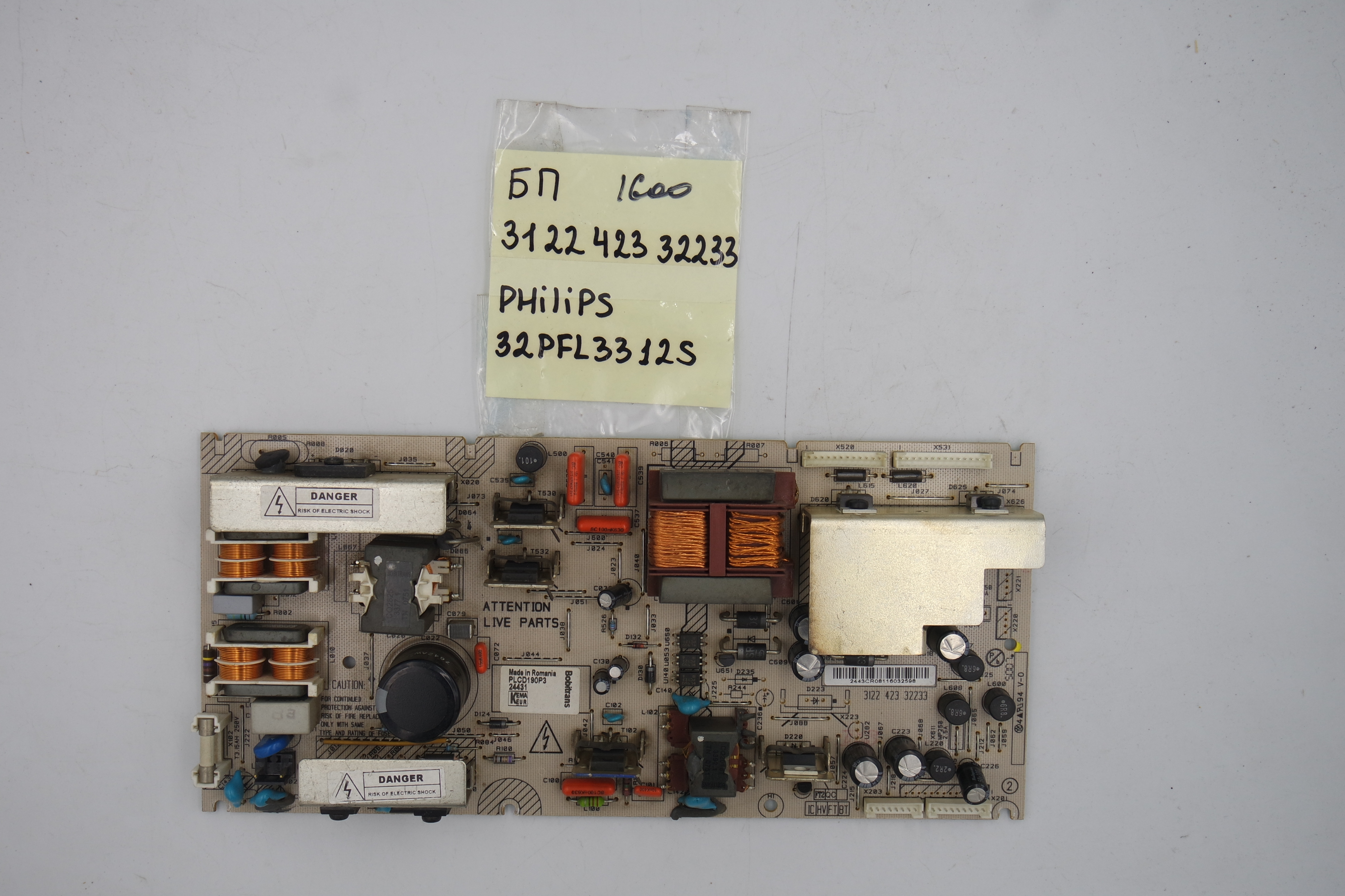 Блок питания 312242332233 Philips 32PFL3312S фото 1