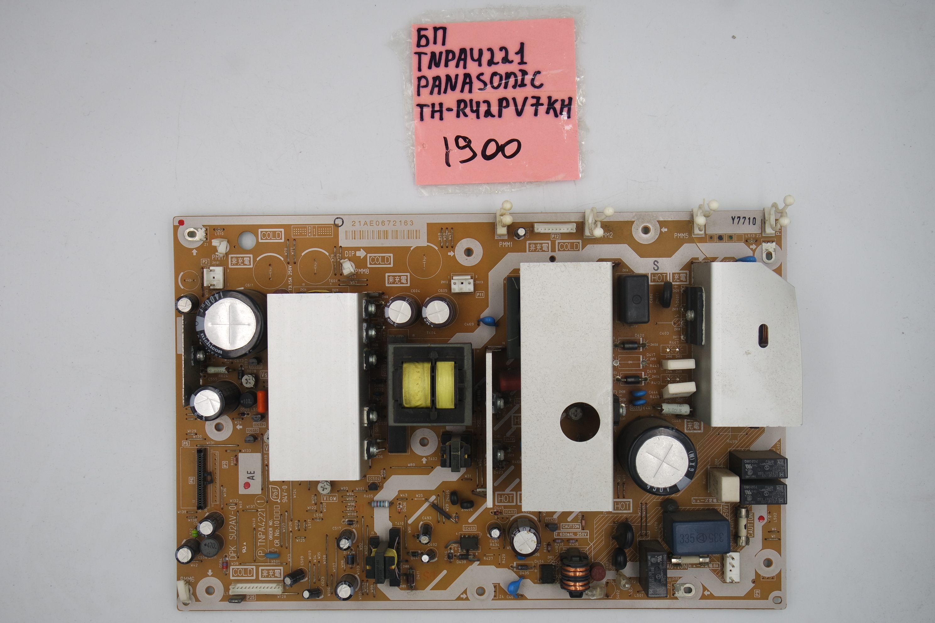 Блок питания TNPA4221 Panasonic TH-R42PV7KH фото 1