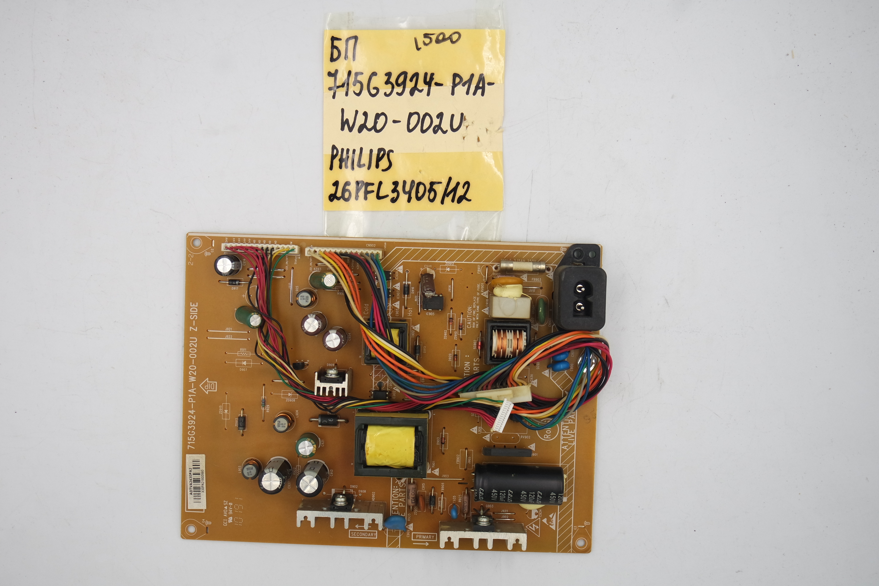 Блок питания 715G3924-P1A-W20-002U Philips 26PFL3405/12 фото 1