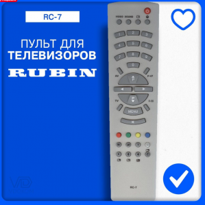 Пульт для телевизора Рубин RC-7 белый фото 2