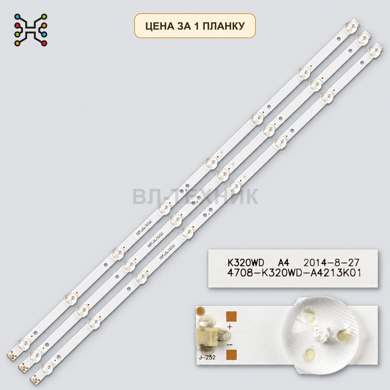 LED подсветка K320WD A4 4708-K320WD-A4213K01. Б.У фото 1