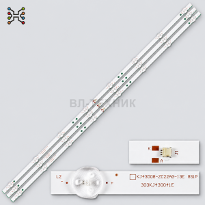 LED подсветка Витязь 43LF0207 / 43LF1207 / 43LF0210 / Erisson 43FLM8000T2 / 43FLES85T2SM / 43FLX9000 фото 2