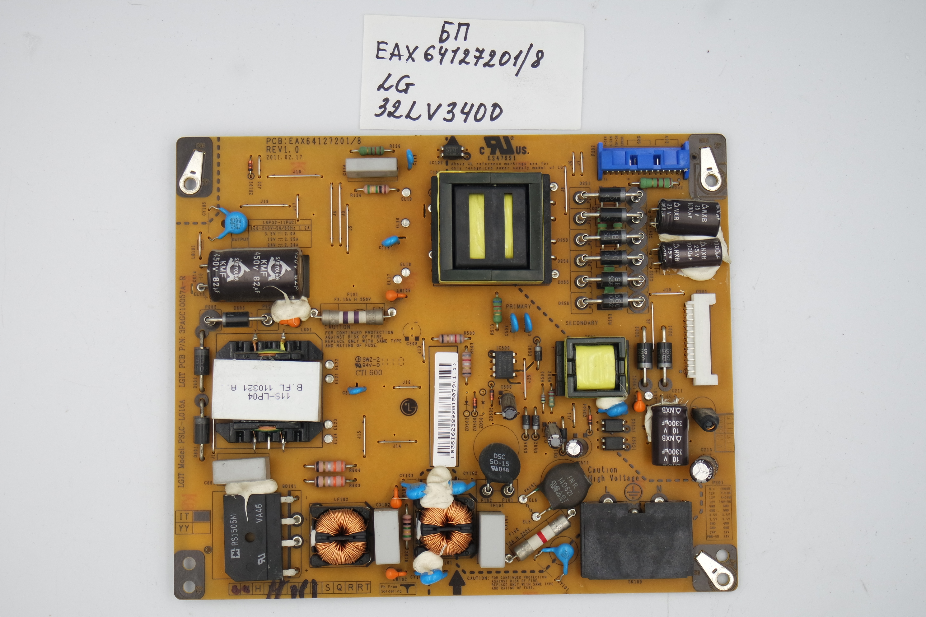 Блок питания EAX64127201/8 LG 32LV3400 фото 1