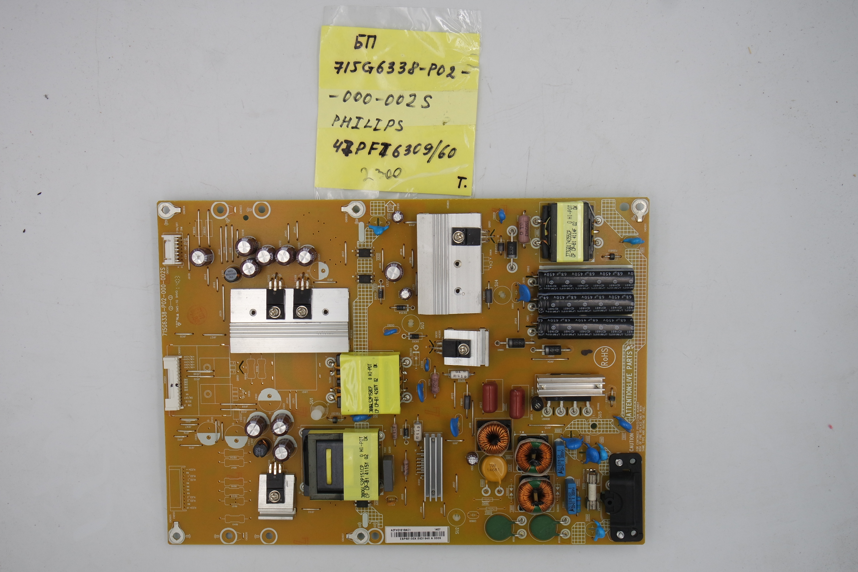 Блок питания 715G6338-P02-000-002S Philips 47PFT6309/60 фото 1