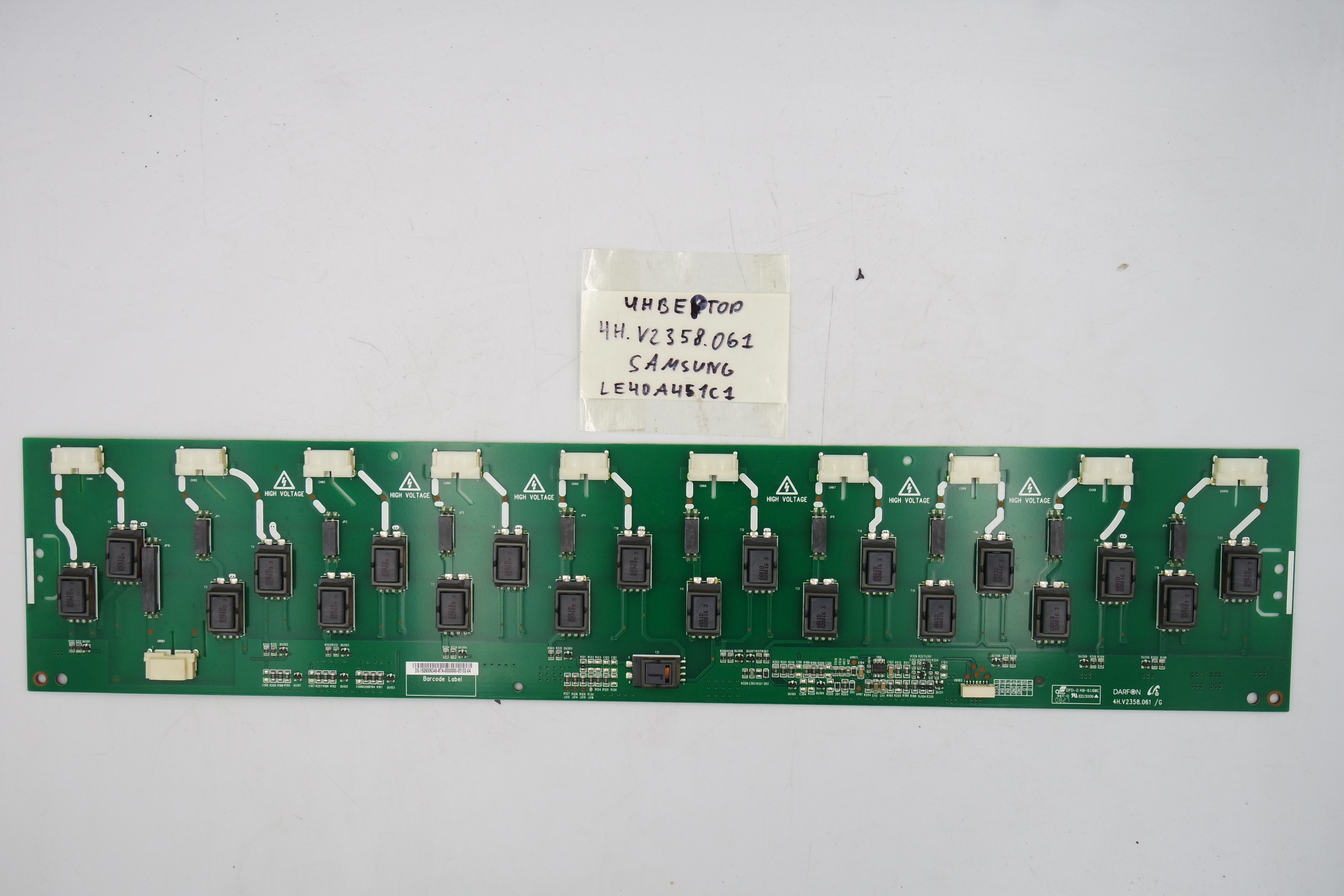 Инвертор 4H.V2358.061 Samsung LE40A451С1 фото 1