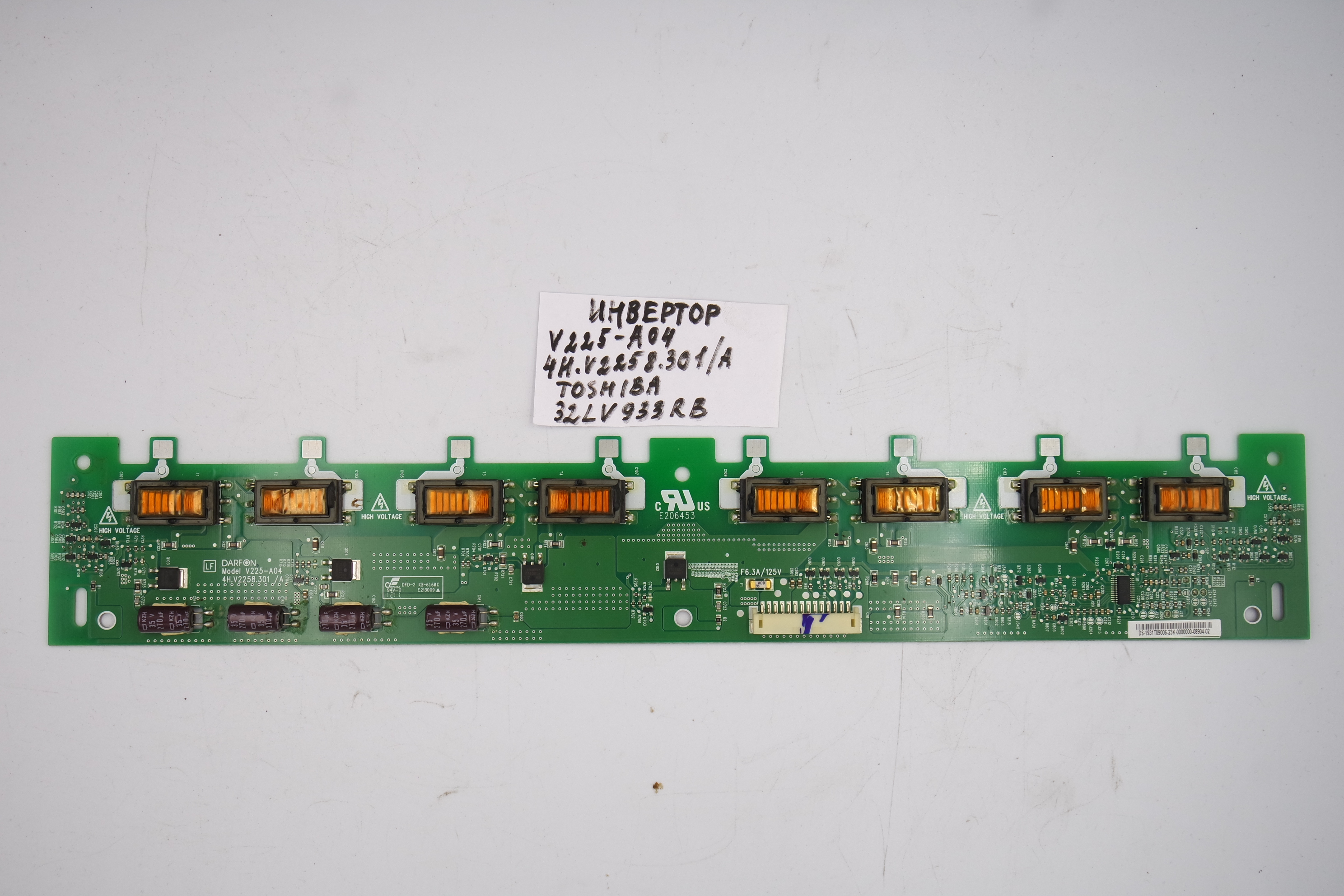 Инвертор V225-A04 4H.V2258.301/A Toshiba 32LV933RB фото 1
