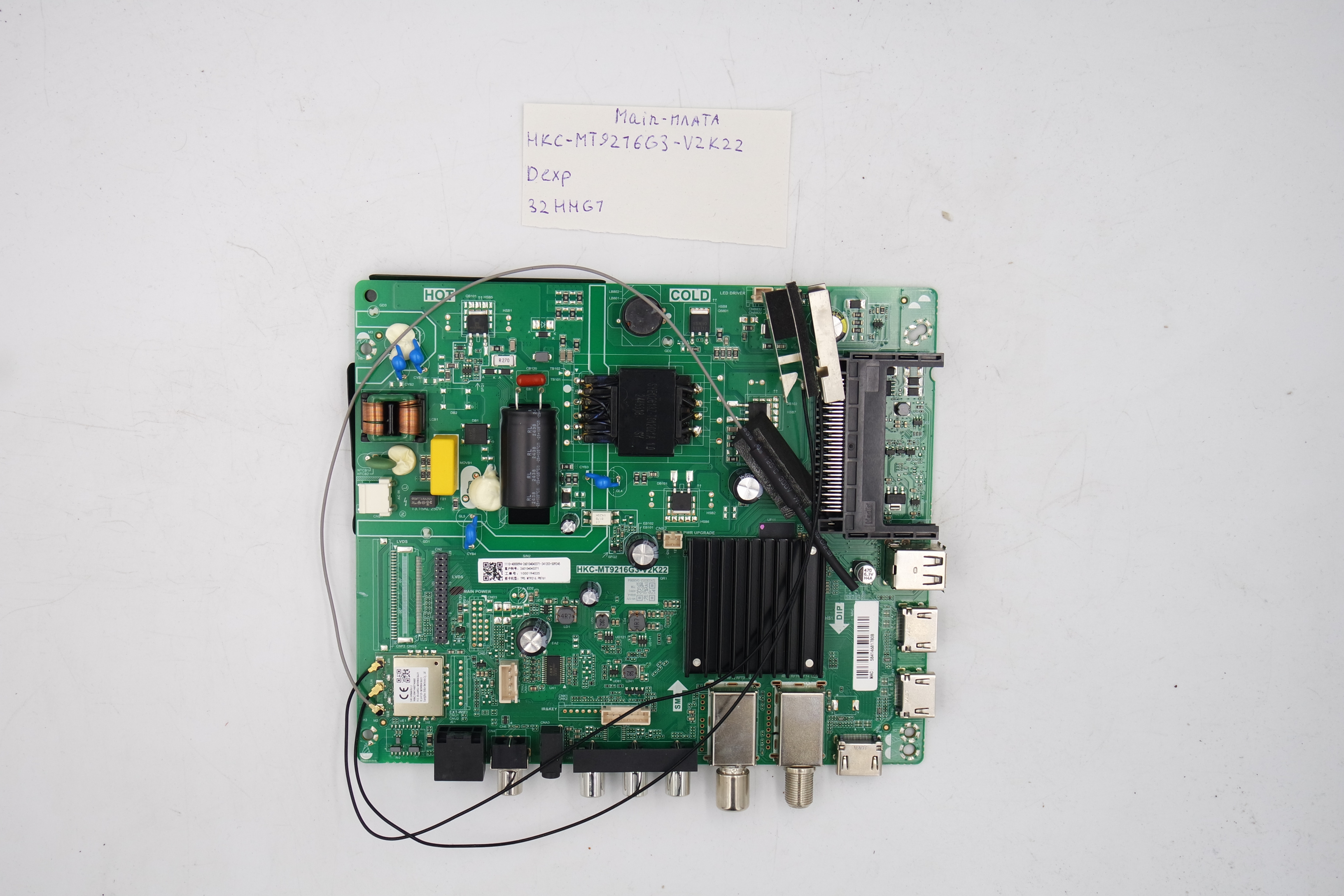 MAIN плата HKC-MT9216G3-V2K22 Dexp 32HHG1 фото 1