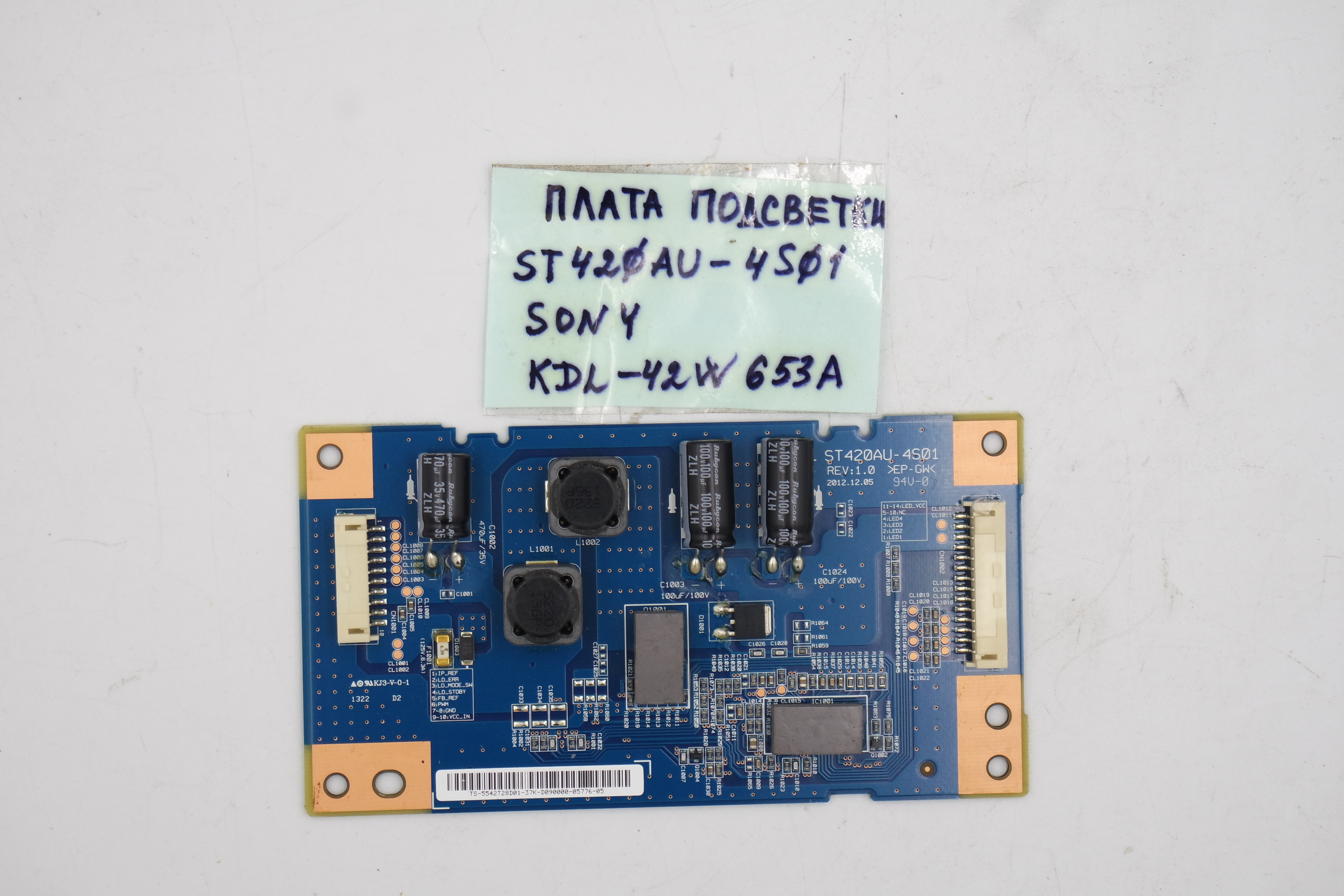 Плата подсветки ST420AU-4S01 Sony KDL-42W653A фото 1