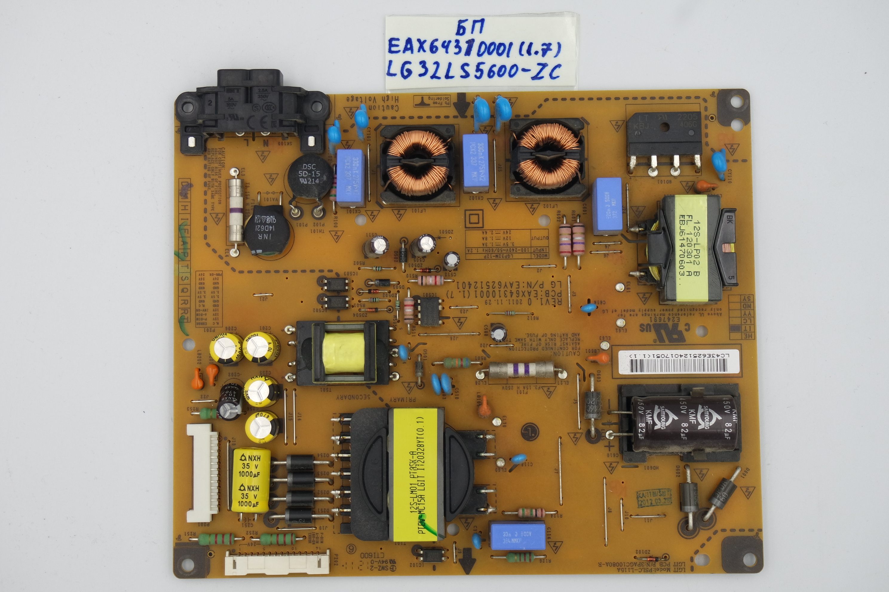 Блок питания EAX64310001 (1.7) LG 32LS5600-ZC фото 1