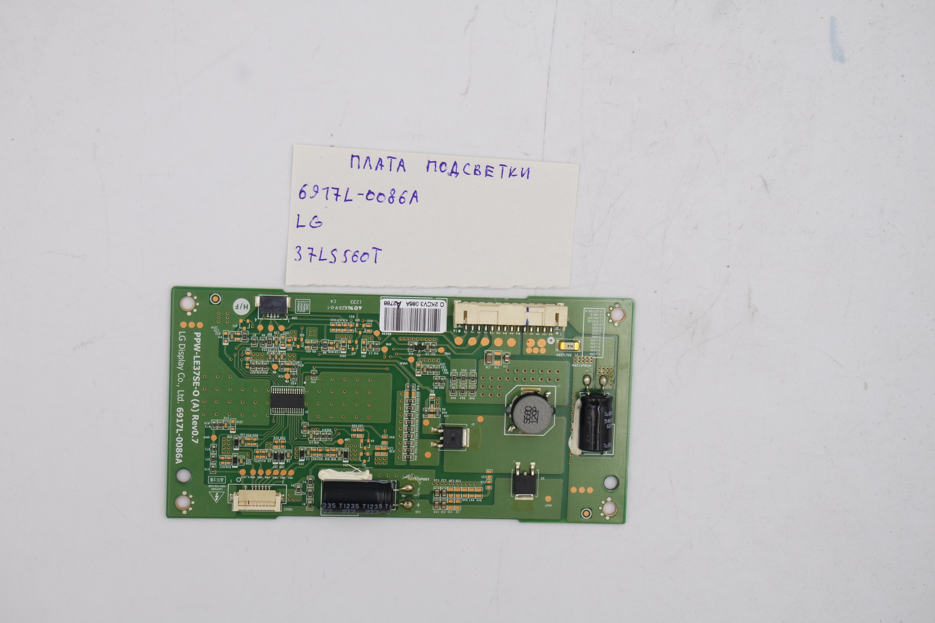 Плата подсветки 6917L-0086A LG 37LS560T фото 1