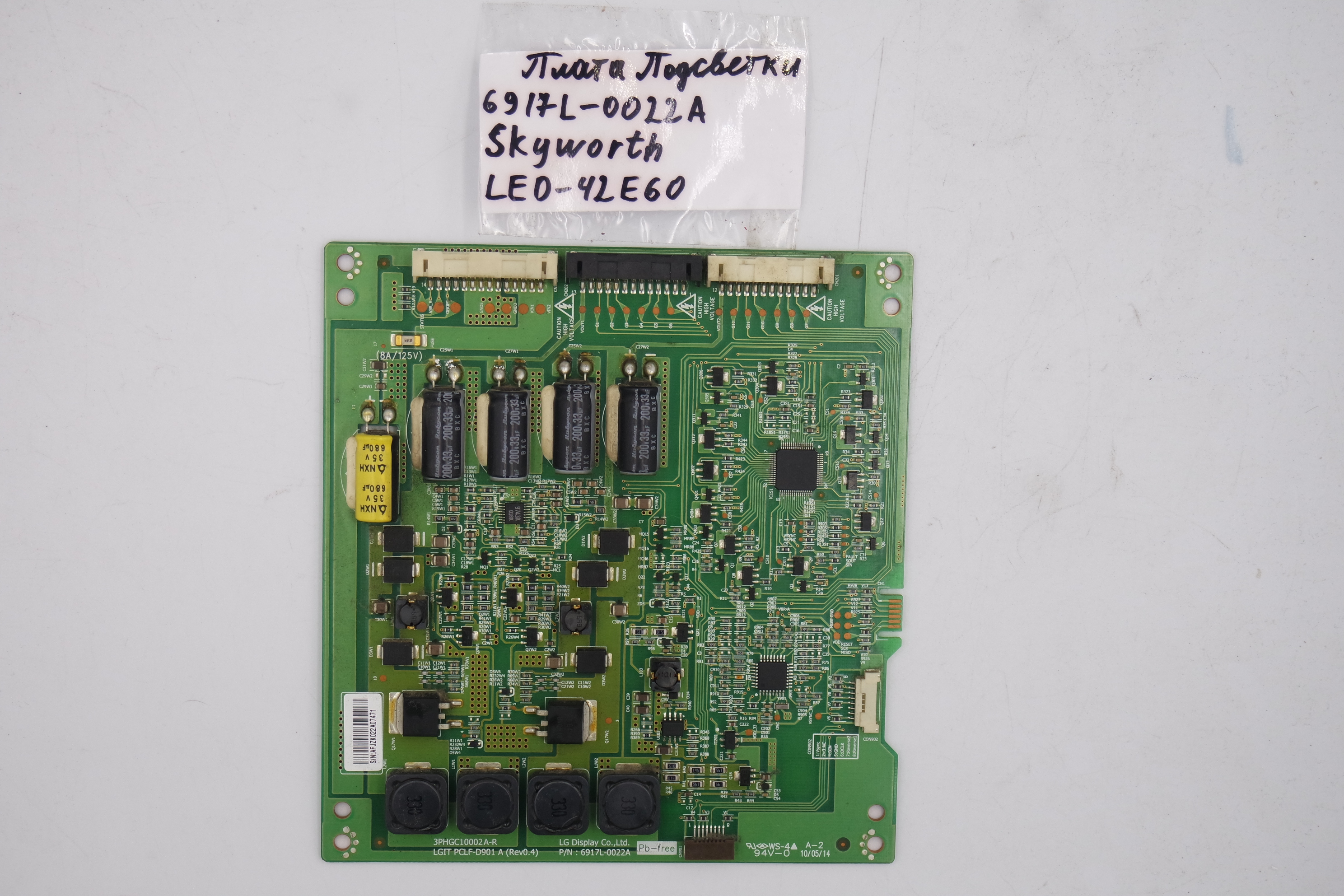Плата посветки 6917L-0022A Skyworth LED-42E60 фото 1