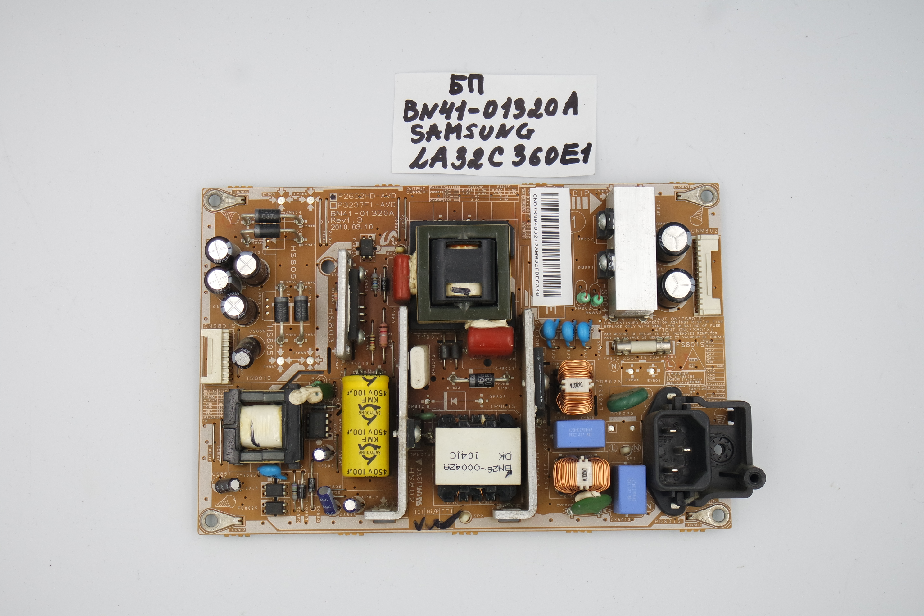Плата питания  BN41-01320A Samsung LA32C360E1 фото 1