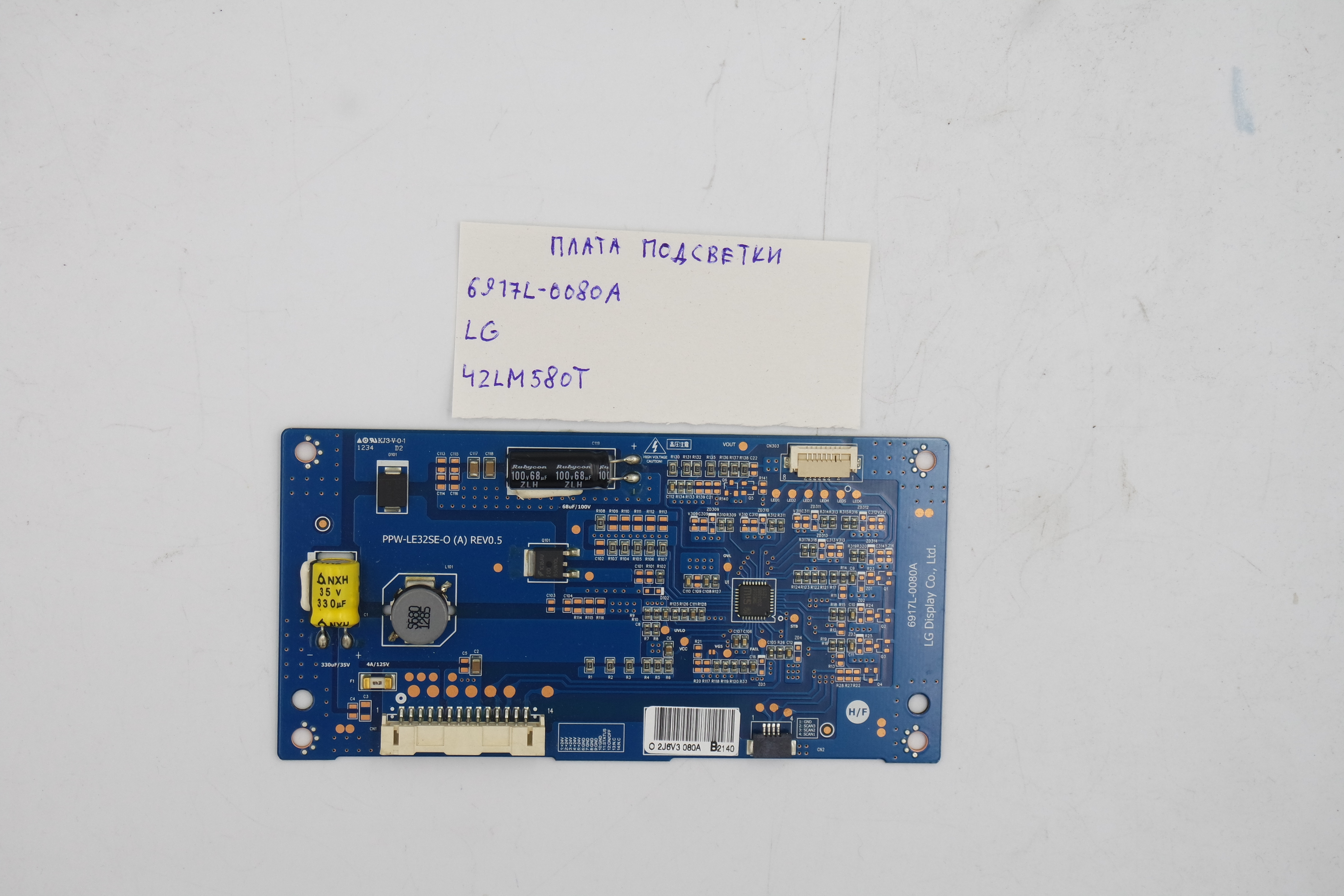 Плата подсветки 6917L-0080A LG 42LM580T фото 1