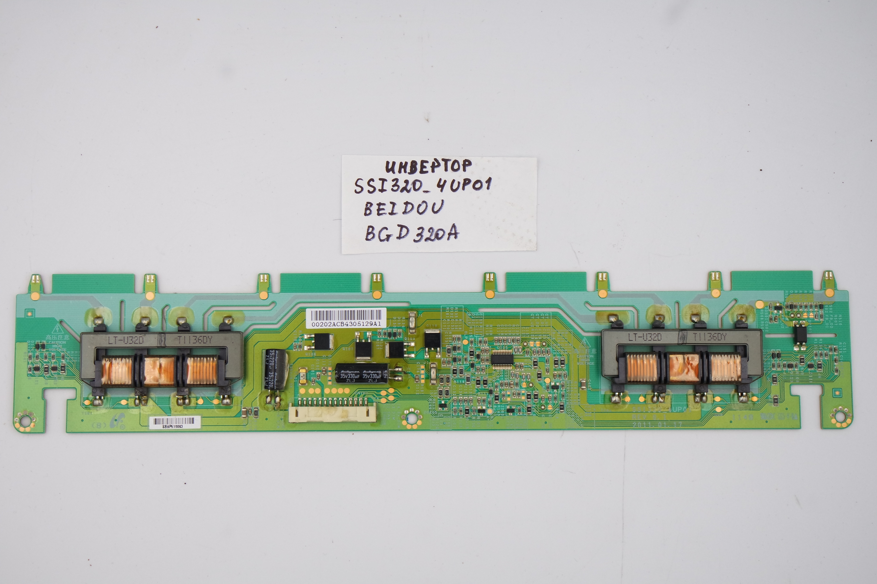 ИНВЕРТОР SSI320_4UP01BEIDOU BGD320A фото 1