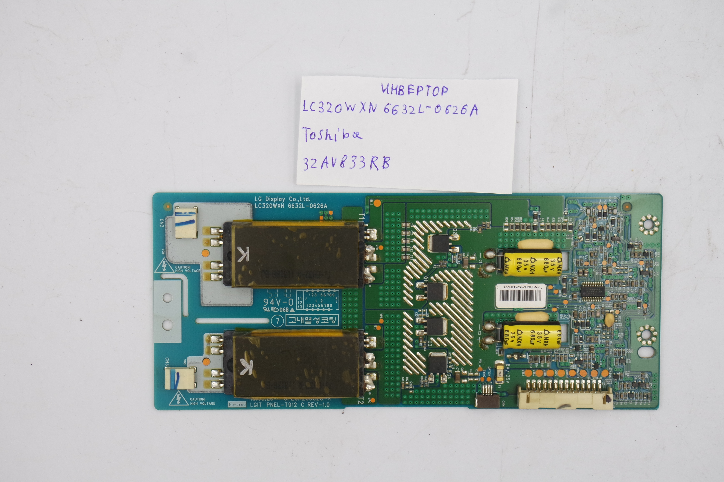 Инвертор LC320WXN 6632L-0626A Toshiba 32AV833RB фото 1