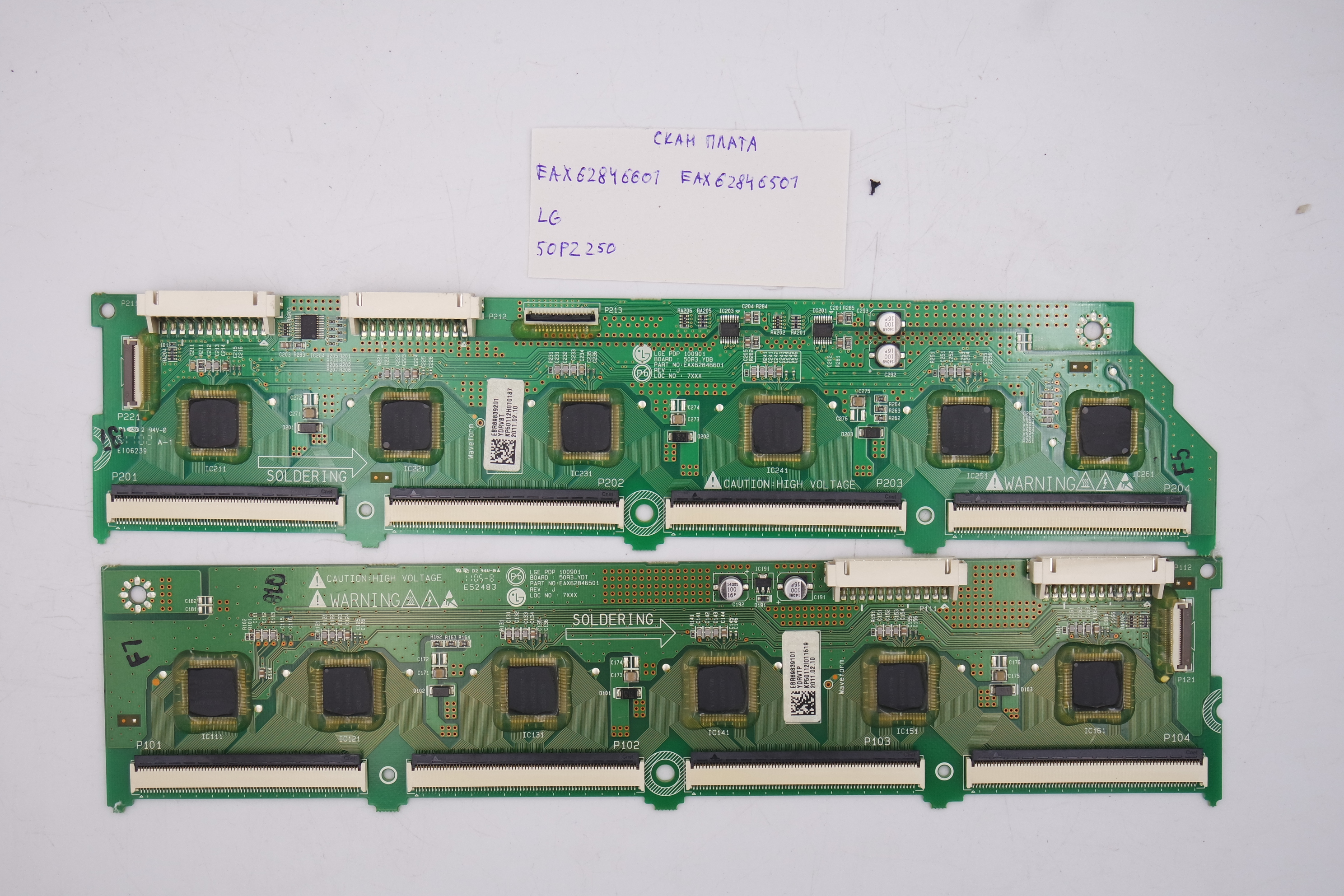 Скан плата EAX62846601 EAX62846501 LG 50PZ250 фото 1