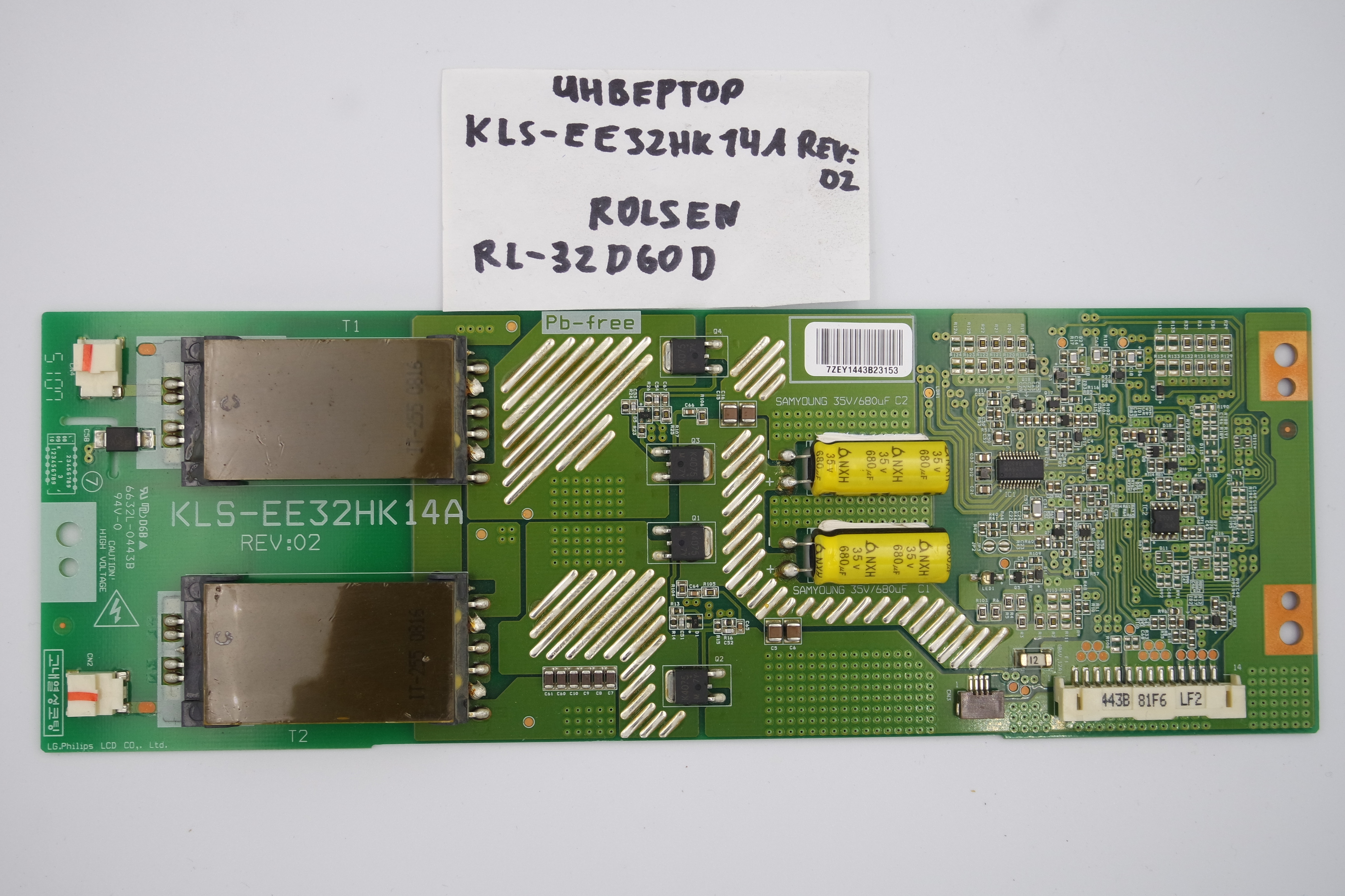 Инвертор KLS-EE32HK14A Rev:02 Rolsen RL-32D60D фото 1