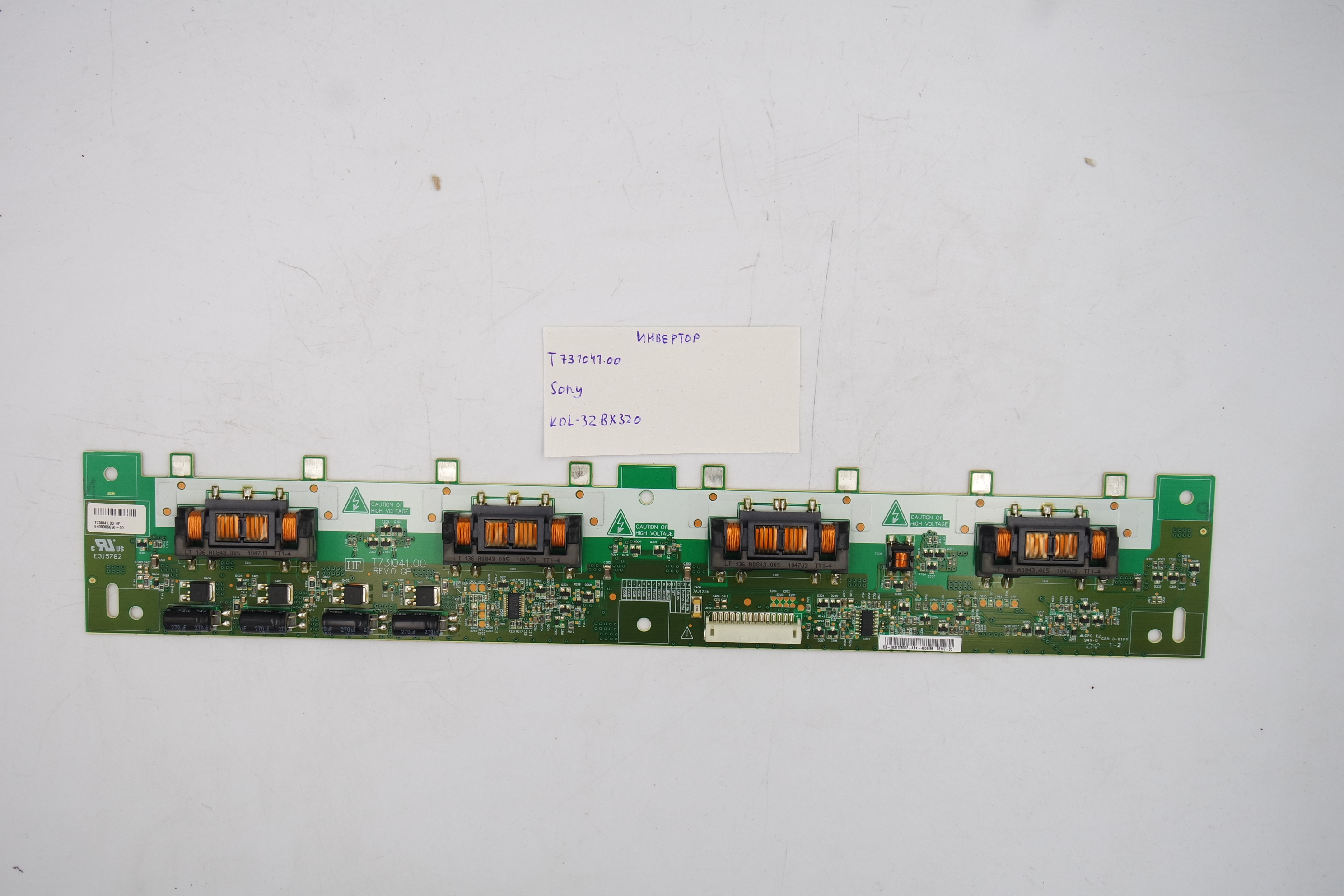 Инвертор T731041.00 Sony KDL-32BX320 фото 1