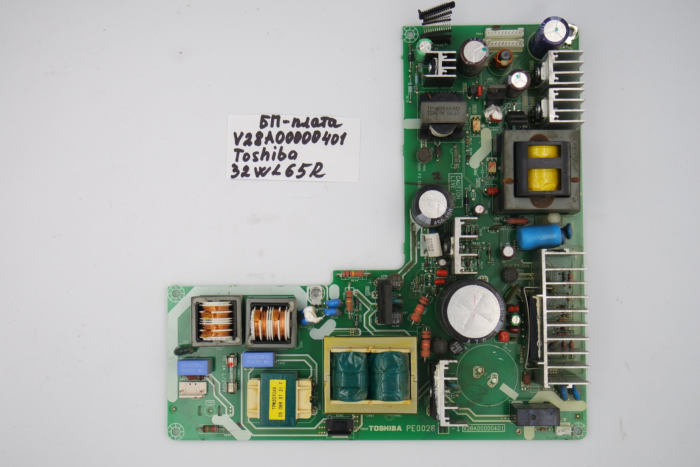 Блок питания V28A00000401 Toshiba 32wl65R фото 1