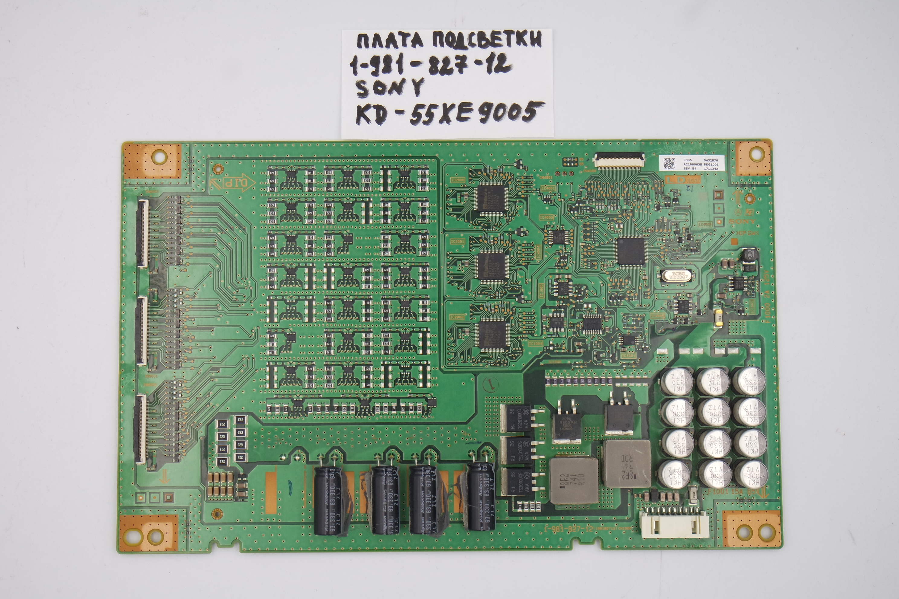Плата подсветки 1-981-827-12 Sony KDL-55XE9005 фото 1