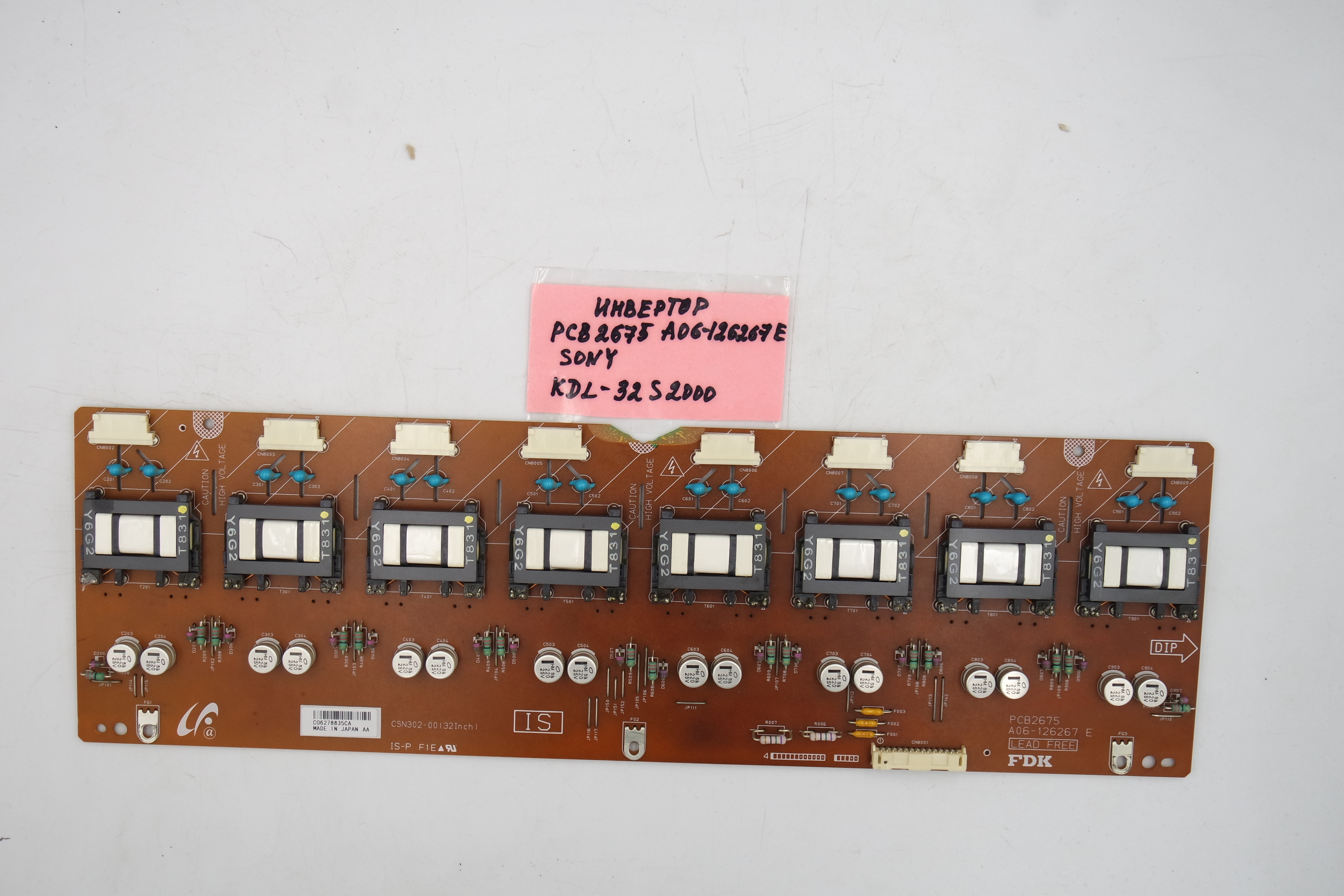 ИНВЕРТОР PCB2675A06-126267E Sony KDL-32S2000 фото 1