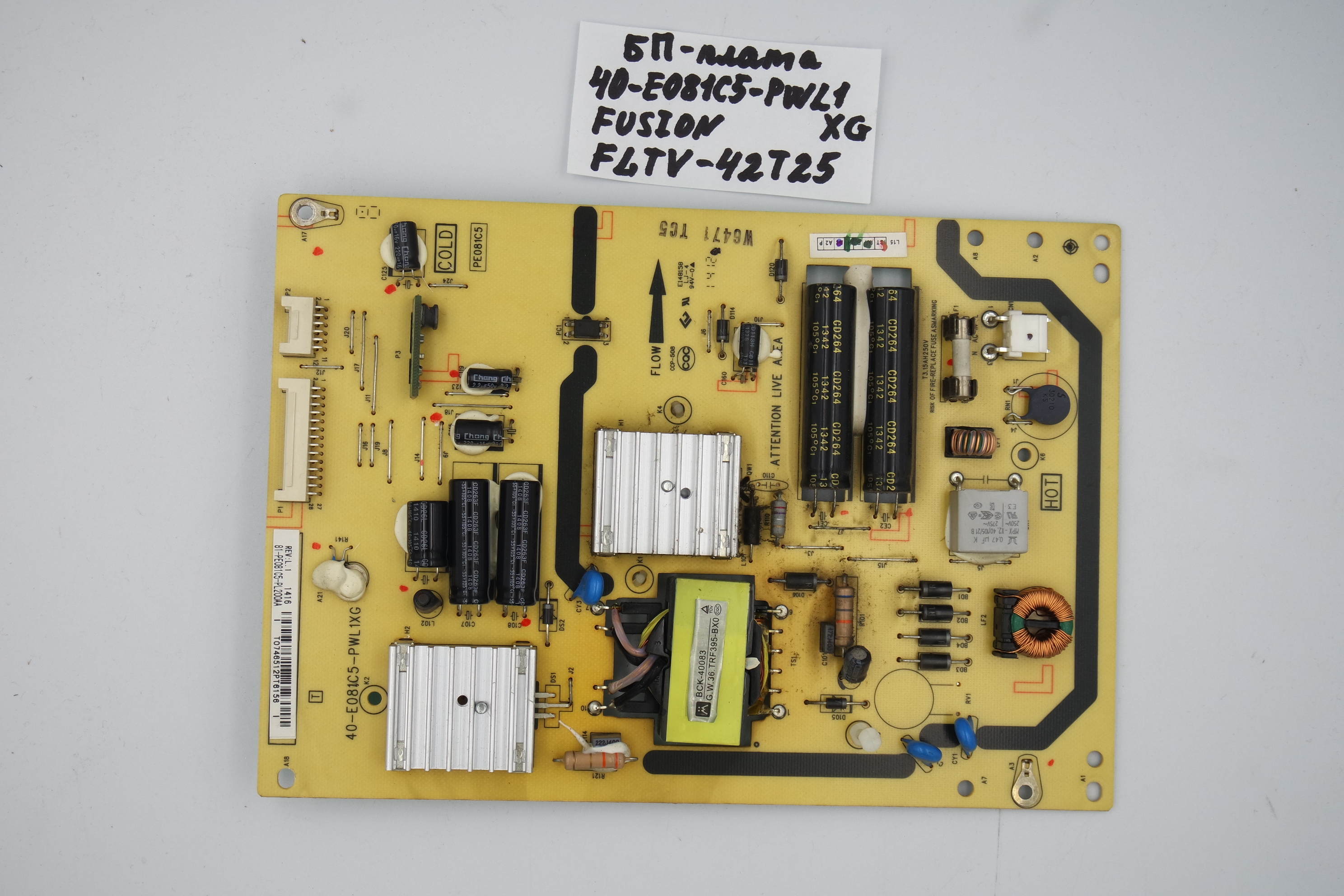 Плата питания  40-E081C5-PWL1XG FUSION FLTV-42T25 фото 1