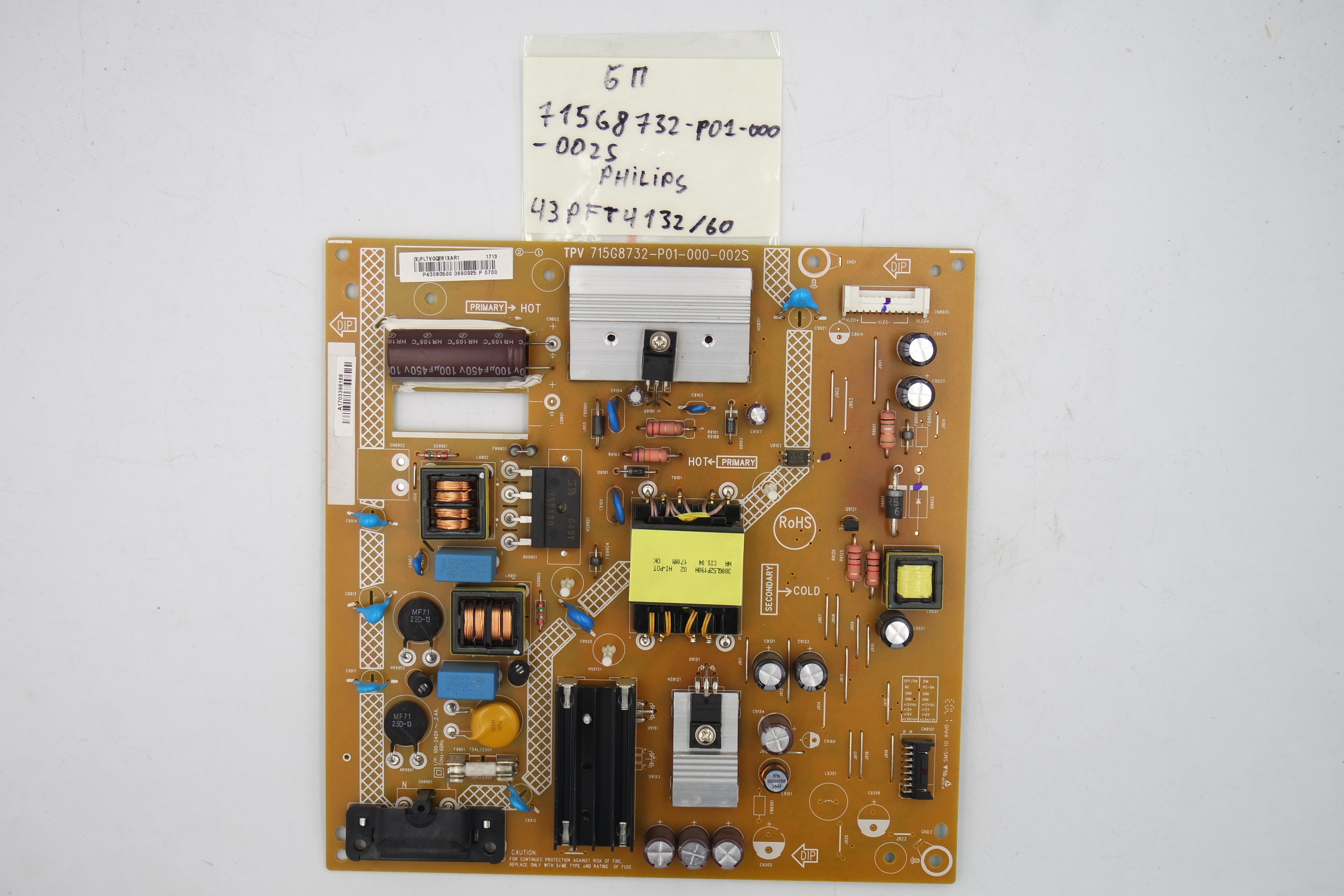 Блок питания 715G8732-P01-000-0025 Philips 43PFT4132/60 фото 1