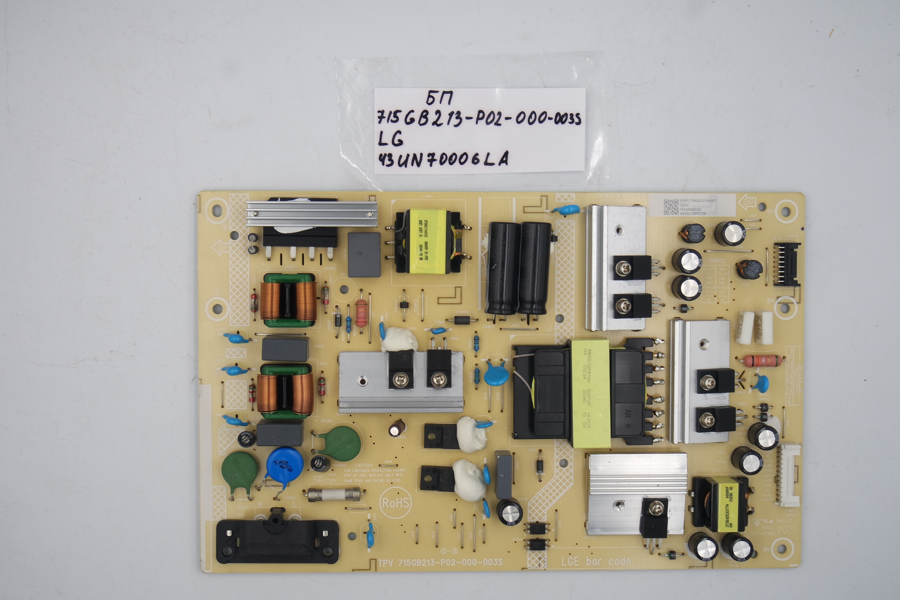 Блок питания 715GB213-P02-000-003S LG 43UN70006LA фото 1