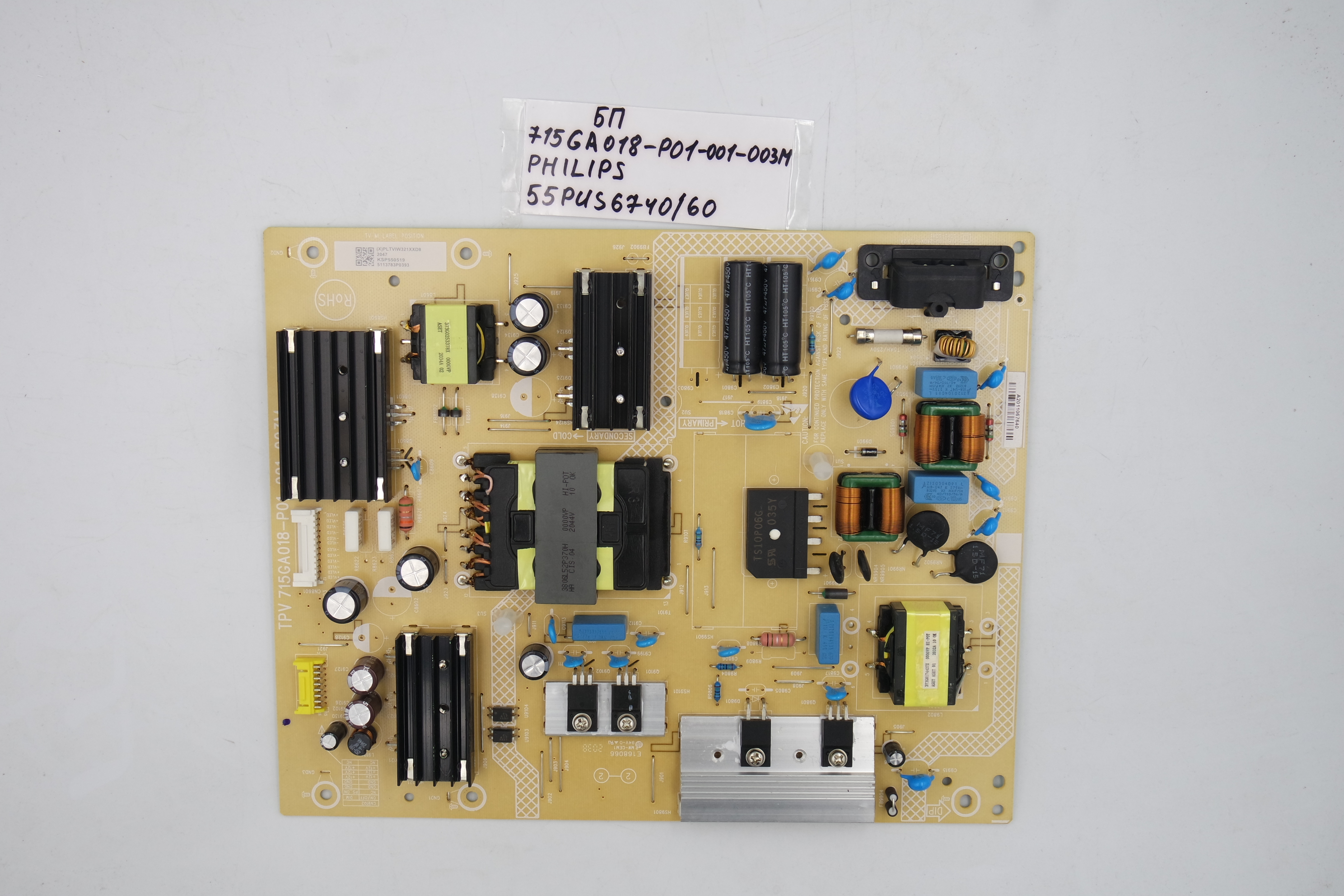 Блок Питания 715GA018-P01-001-003M Philips 55PUS6740/60 фото 1