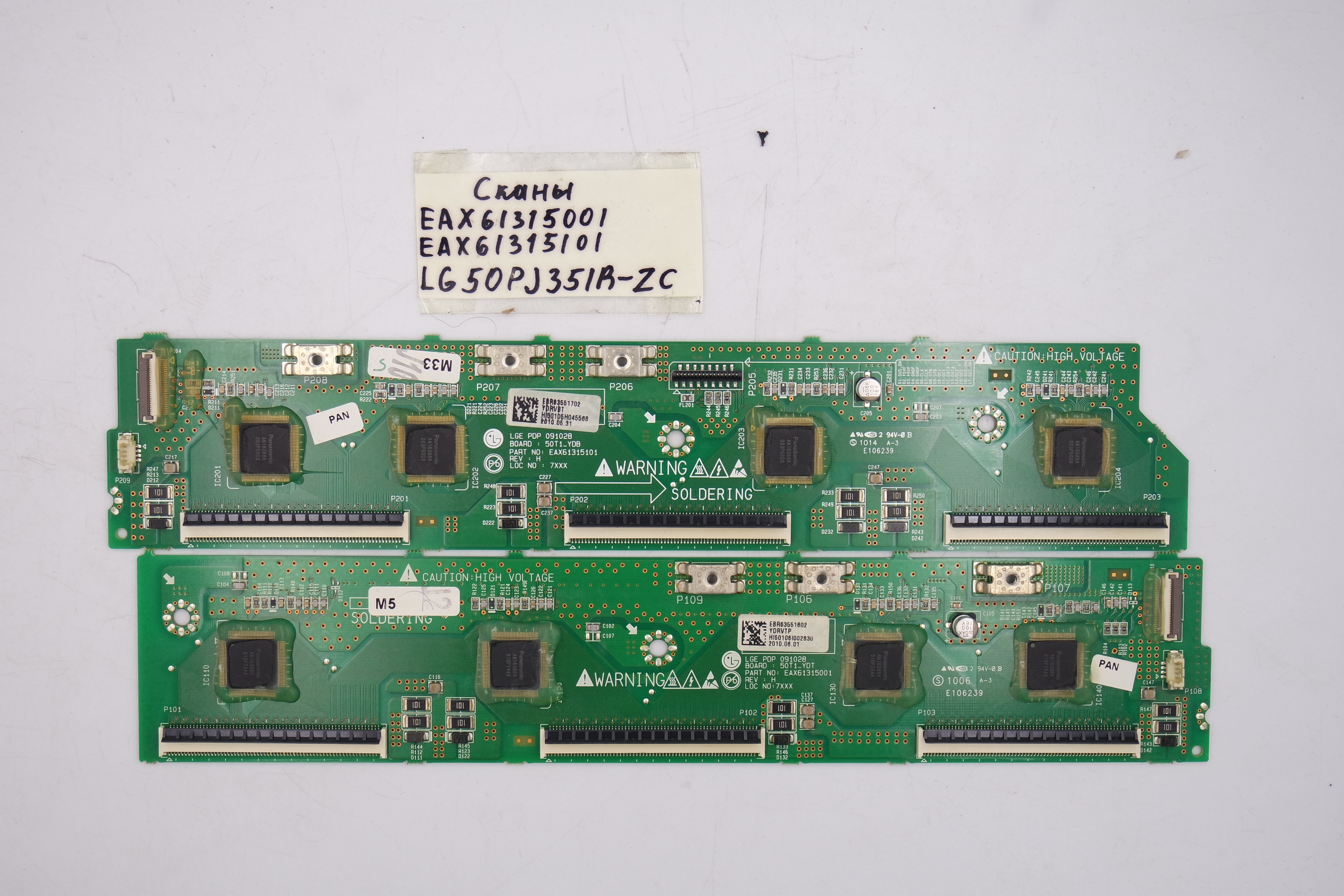 Скан плата EAX61315001 EAX61315101 LG 50PJ351R-ZC фото 1