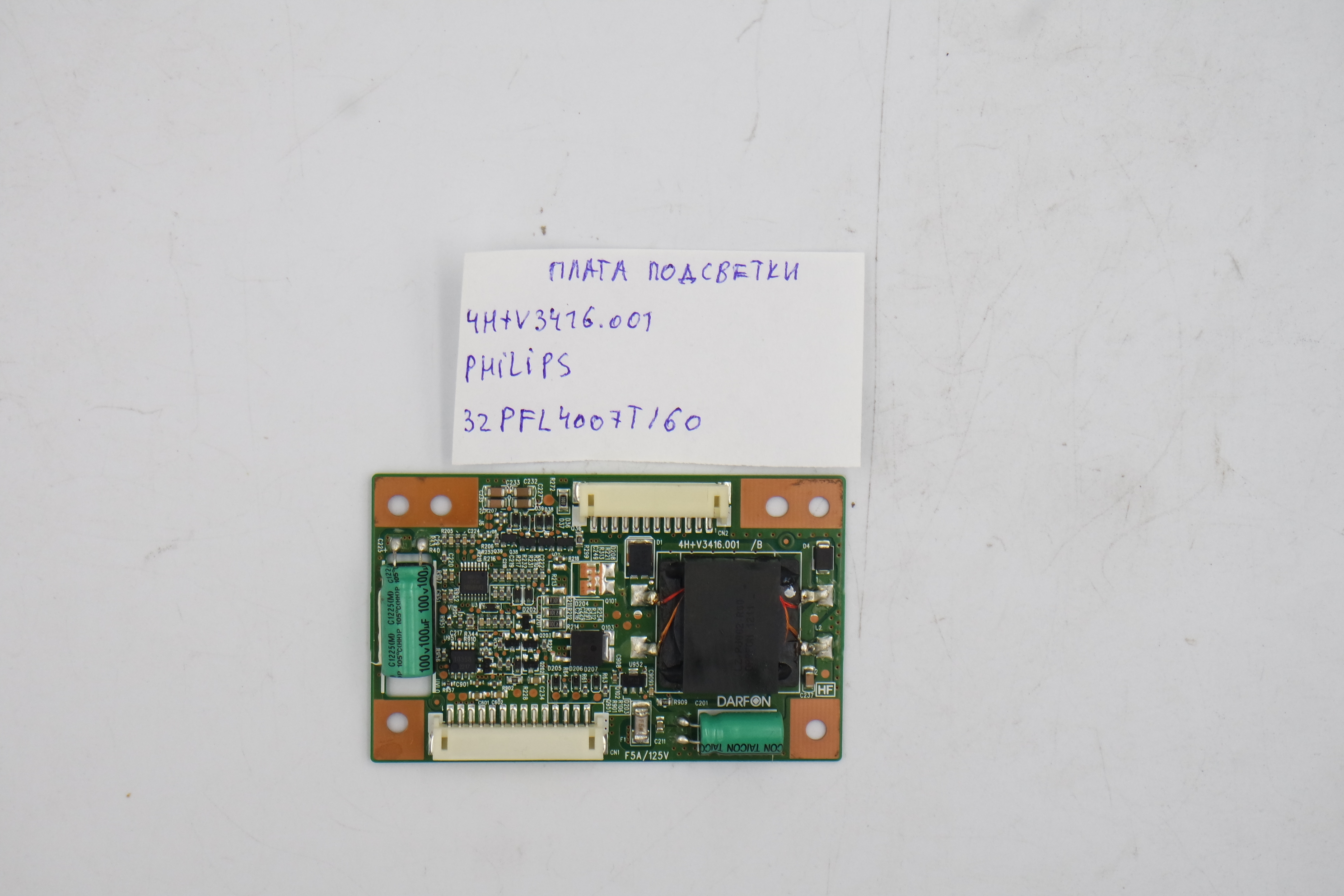 Плата подсветки 4H+V3416.001 Philips 32PFL4007T/60 фото 1