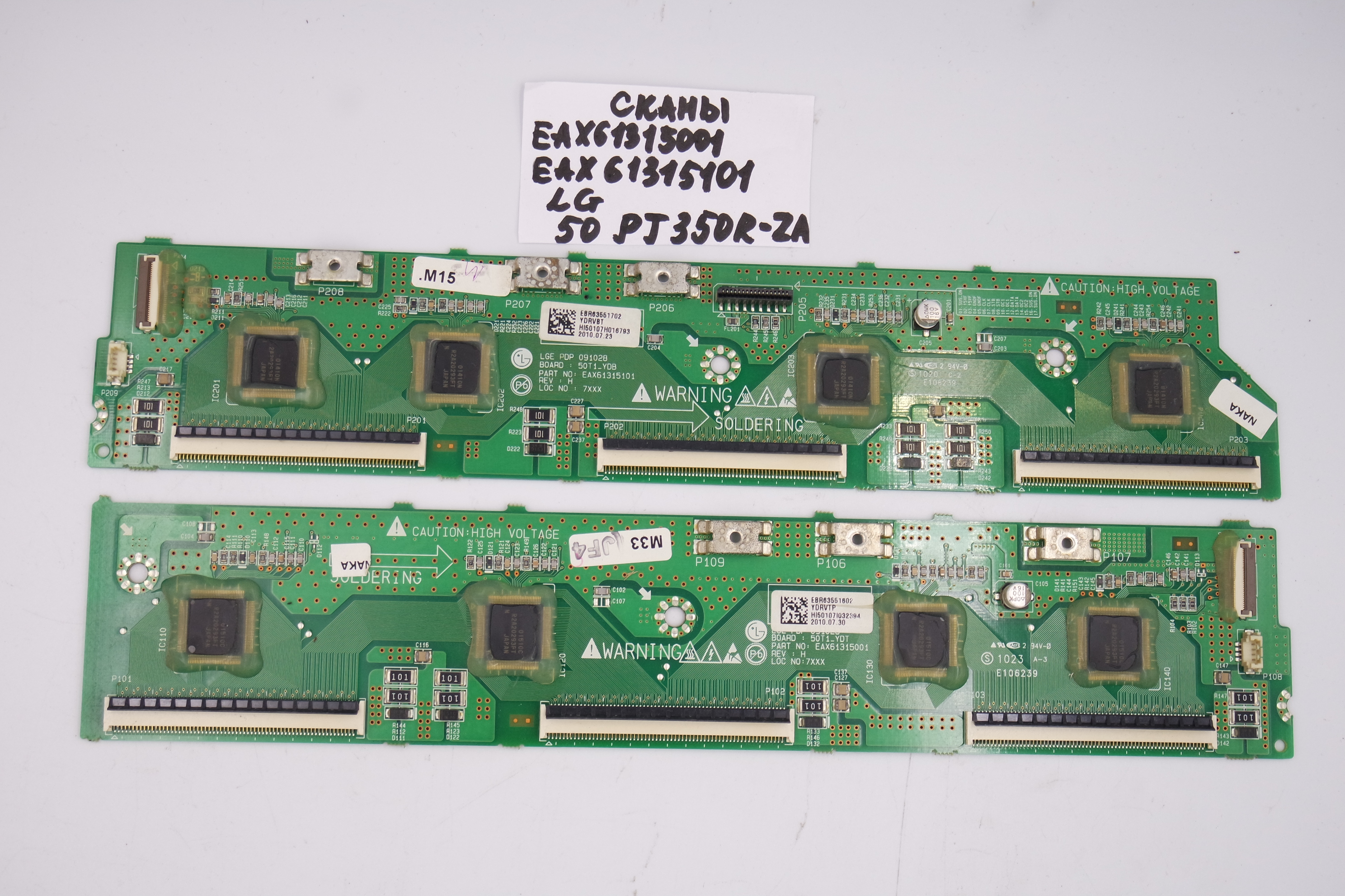 Скан плата EAX61315101 EAX61315001 LG 50PJ350R-ZA фото 1
