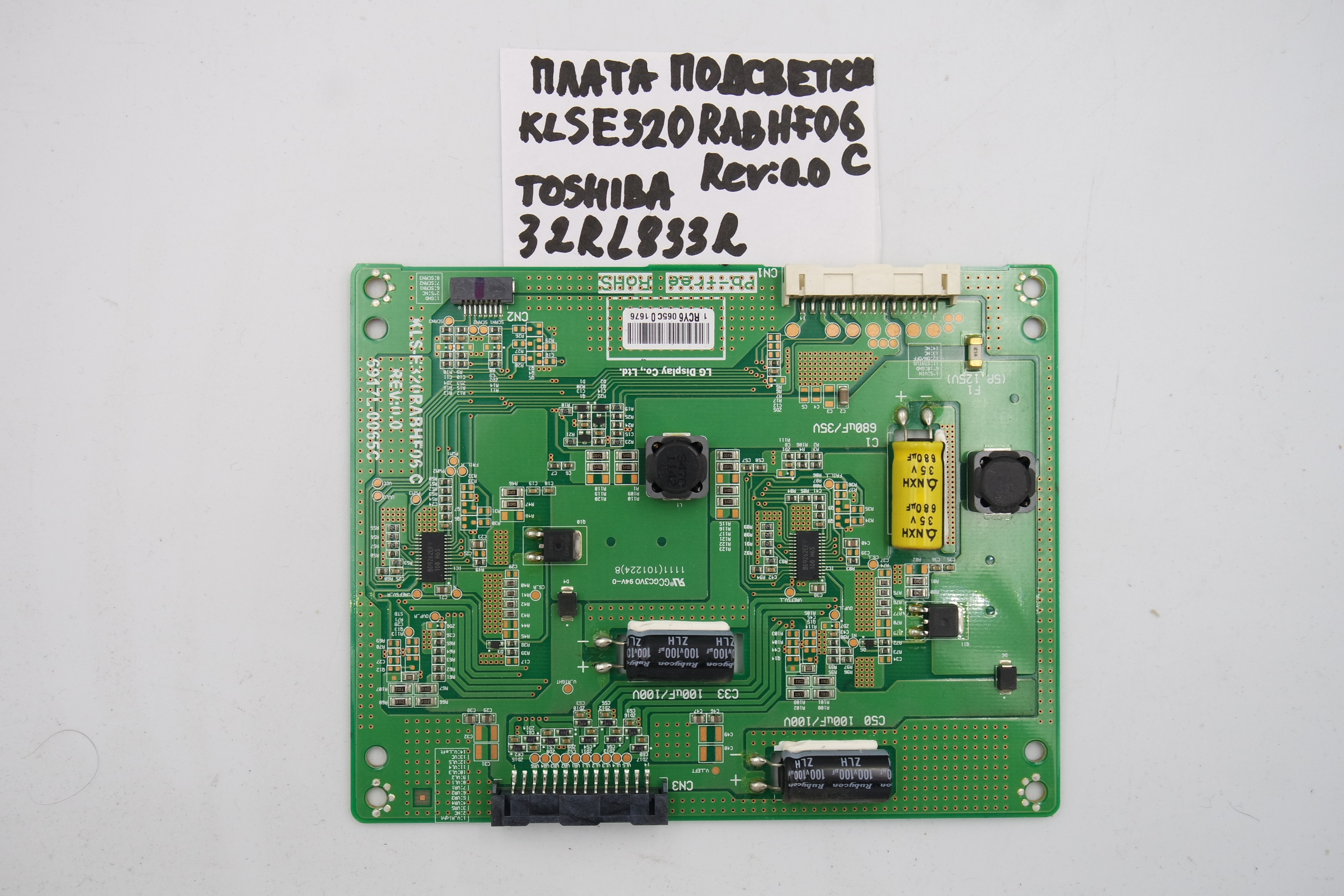Плата подсветки KLSE320RABHF06C REV:0.0 Toshiba 32RL833R фото 1