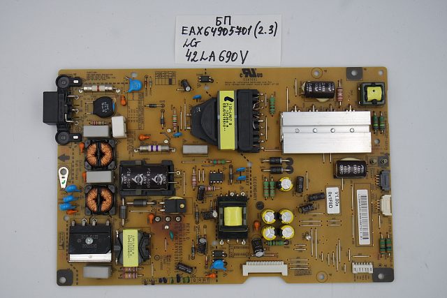 Блок питания EAX64905701 (2.3) LG 42LA690V