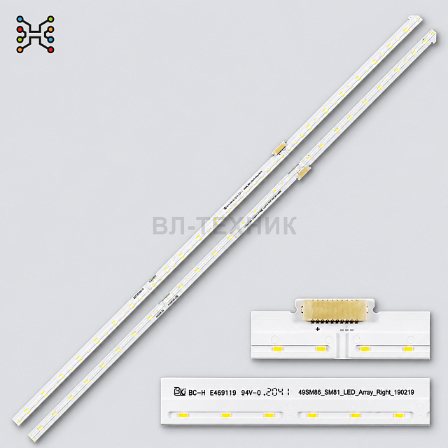 LED подсветка LG 49NANO816NA / 49NANO866NA / 49NANO863NA / 49SM8600PLA, 49SM86_SM81 LED Array