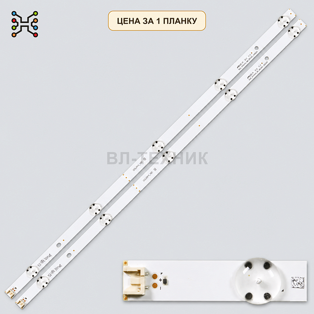 LED подсветка HD_LH51/LH57 L. Б.У