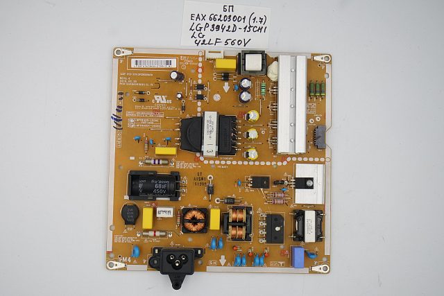 Блок питания EAX66203001 (1.7) LGP 3942D-15CHI LG 42LF560V