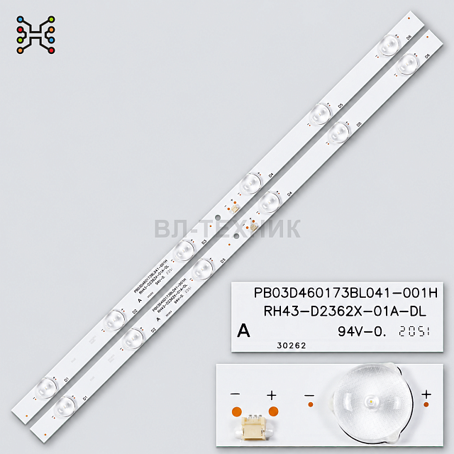 LED-подсветка PB03D460173BL041-001H для NINTAUS 26T7200, E26C1900, 26″, 2 планки, 12 LED, 3V, 460 мм