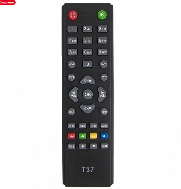 Пульт для ресивера World Vision T37 (T57D, T57M, H-DVB03T2)