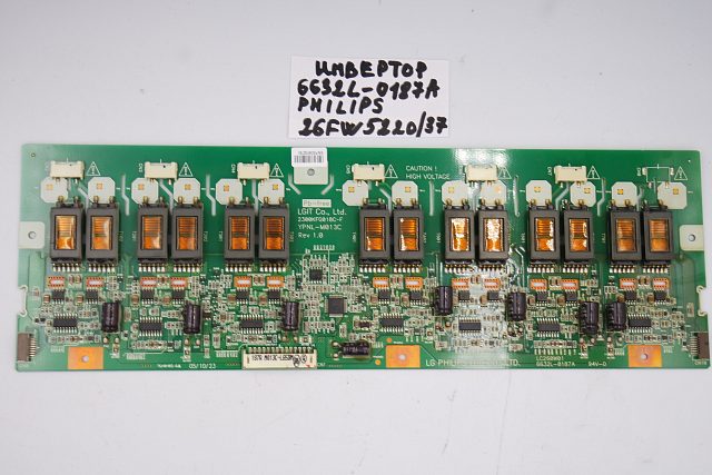 ИНВЕНТОР 6632L-0187A PHILIPS 26FW5220/37