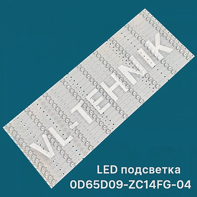 LED подсветка Akai LES-65B47M / GPX TU6536B — 0D65D09-ZC14FG-04 / OD65D09-ZC21FG-04, 303TT650031, A6