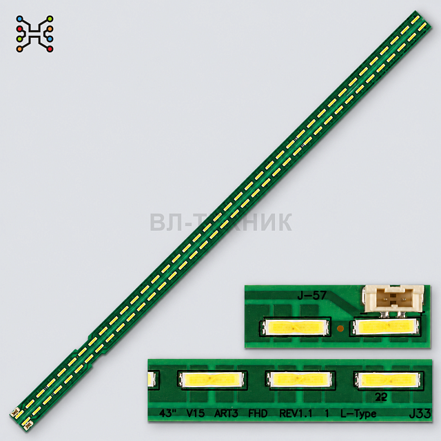 Комплект LED-подсветки для 43" телевизоров LG серий 43LF5400 / 43LF570V / 43LF630V / 43UF6800
