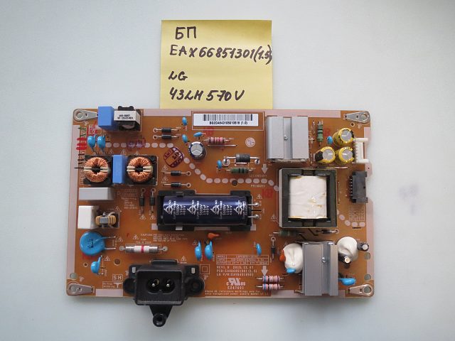 Блок питания EAX66851301 (1.5) LG 43LH570V