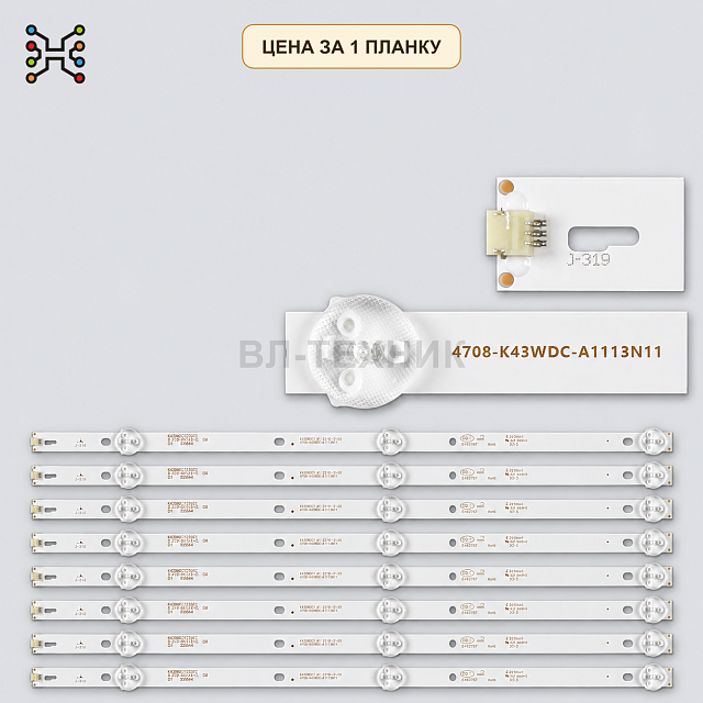 LED подсветка K430WDC1 A1 4708-K43WDC-A1113N11. Б.У.