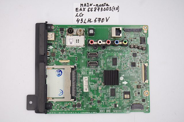 MAIN основная плата EAX66873003 (1.0) LG 43LH570V