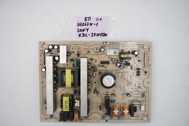 Блок питания 3H267W-1 Sony KDL-37W5500