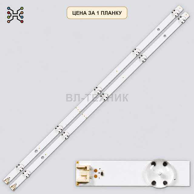 LED подсветка HD_LF51 S LG Innotec Direct 32inch CSP Rev. 0.4 150217. Б.У