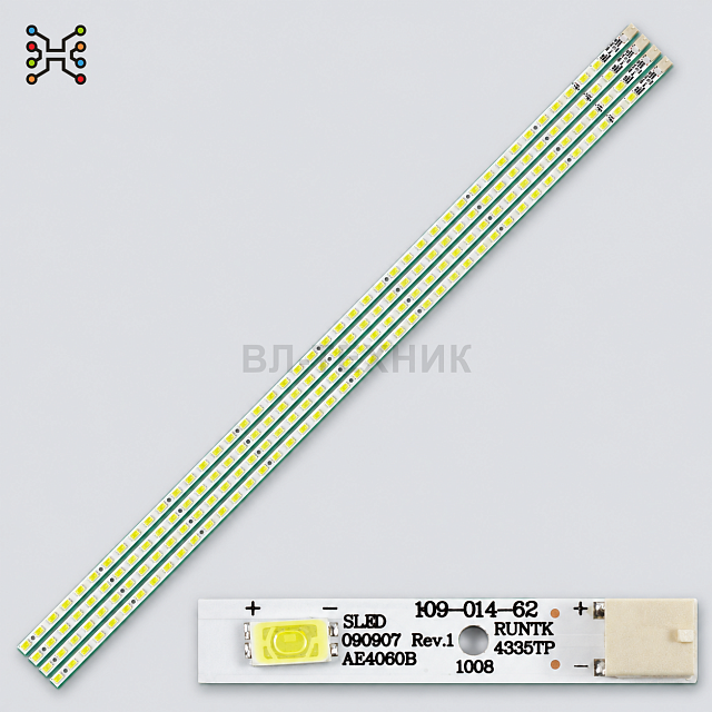 LED подсветка Sony KDL-40EX700 / KDL-40EX701 / KDL-40EX703 / KDL-40EX705 / KDL-40NX700 / KDL-40NX703