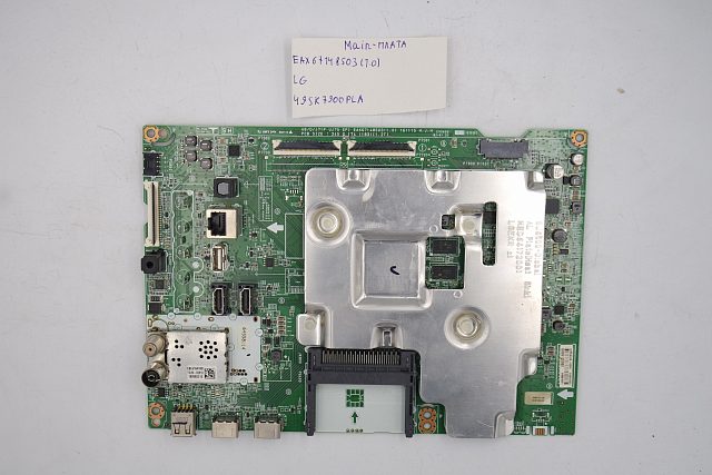 Основная плата (MAIN) EAX67148503 (1.0) LG 49SK7900PLA