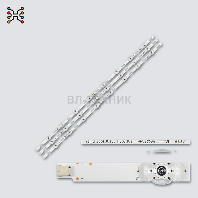 LED подсветка Samsung UE50TU7000 / UE50TU7000U / UE50TU7000KXXU / UE50TU7002U / UE50TU7020K / UE50TU